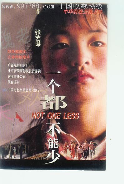 群馬大学学士成绩单